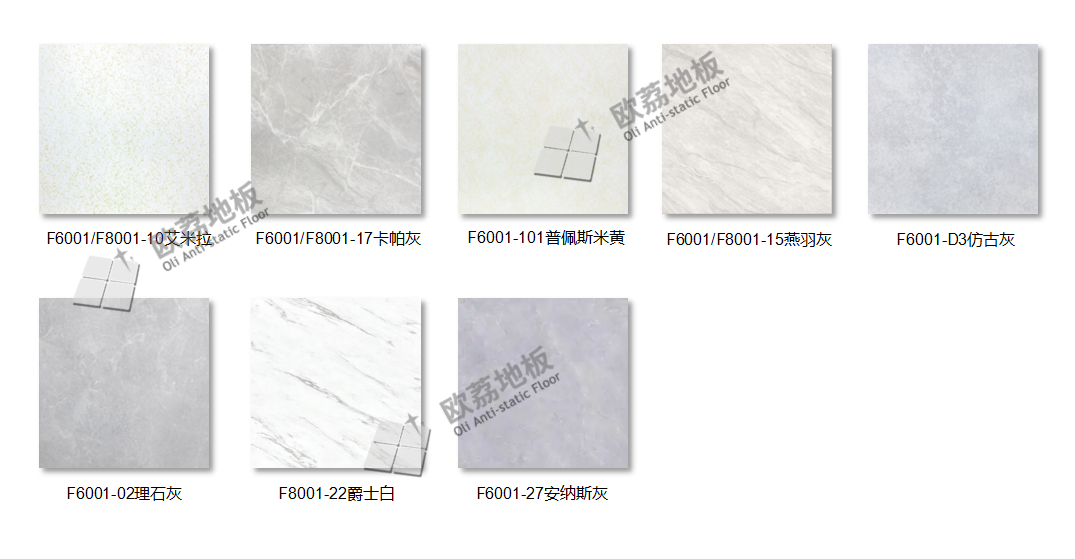 All Steel Ceramic Floor